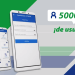 transfermovil etecsa 5 millones